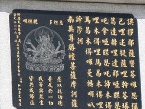 金台寺 金台寺