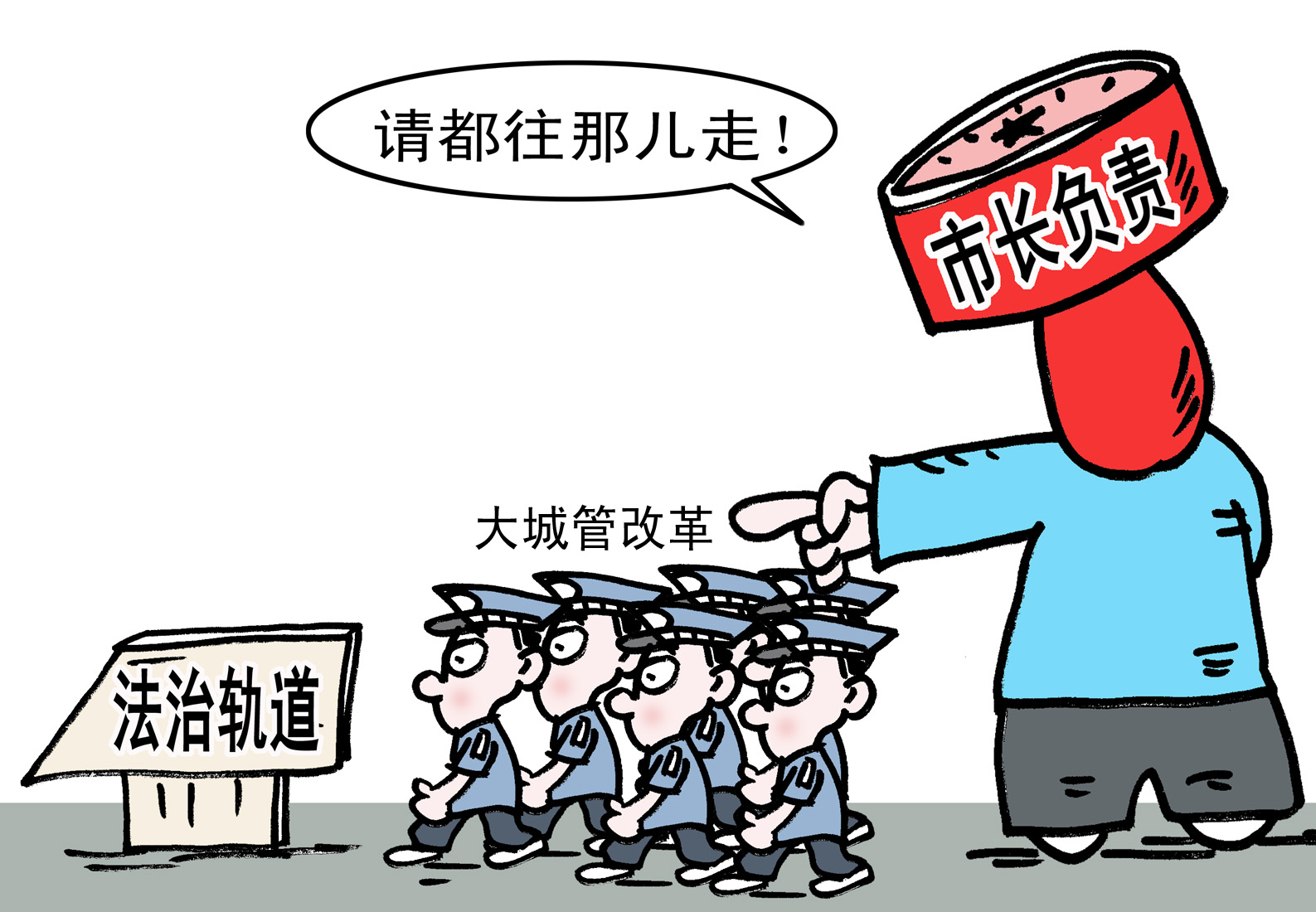 政府职能 政府职能