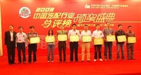 汽车与配件 汽车与配件