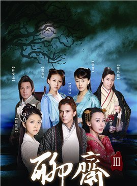 王驾麟