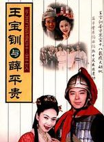 郭军(中国大陆内地男演员)