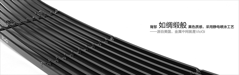 VioGi天籁车友会 VioGi天籁车友会
