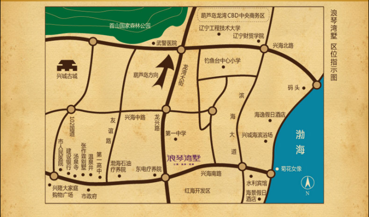 浪琴湾墅 浪琴湾墅