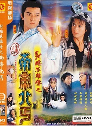 魏骏杰
