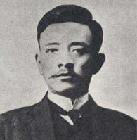 宋教仁 宋教仁