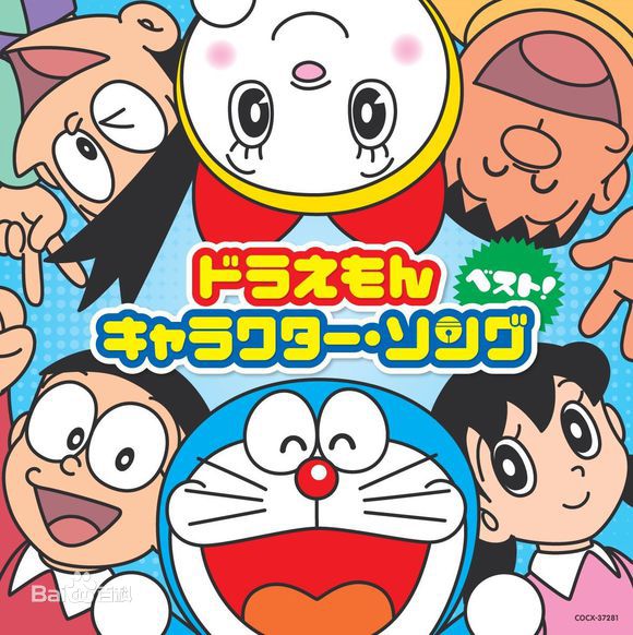 源静香(静香（漫画《哆啦A梦》中女主角）)