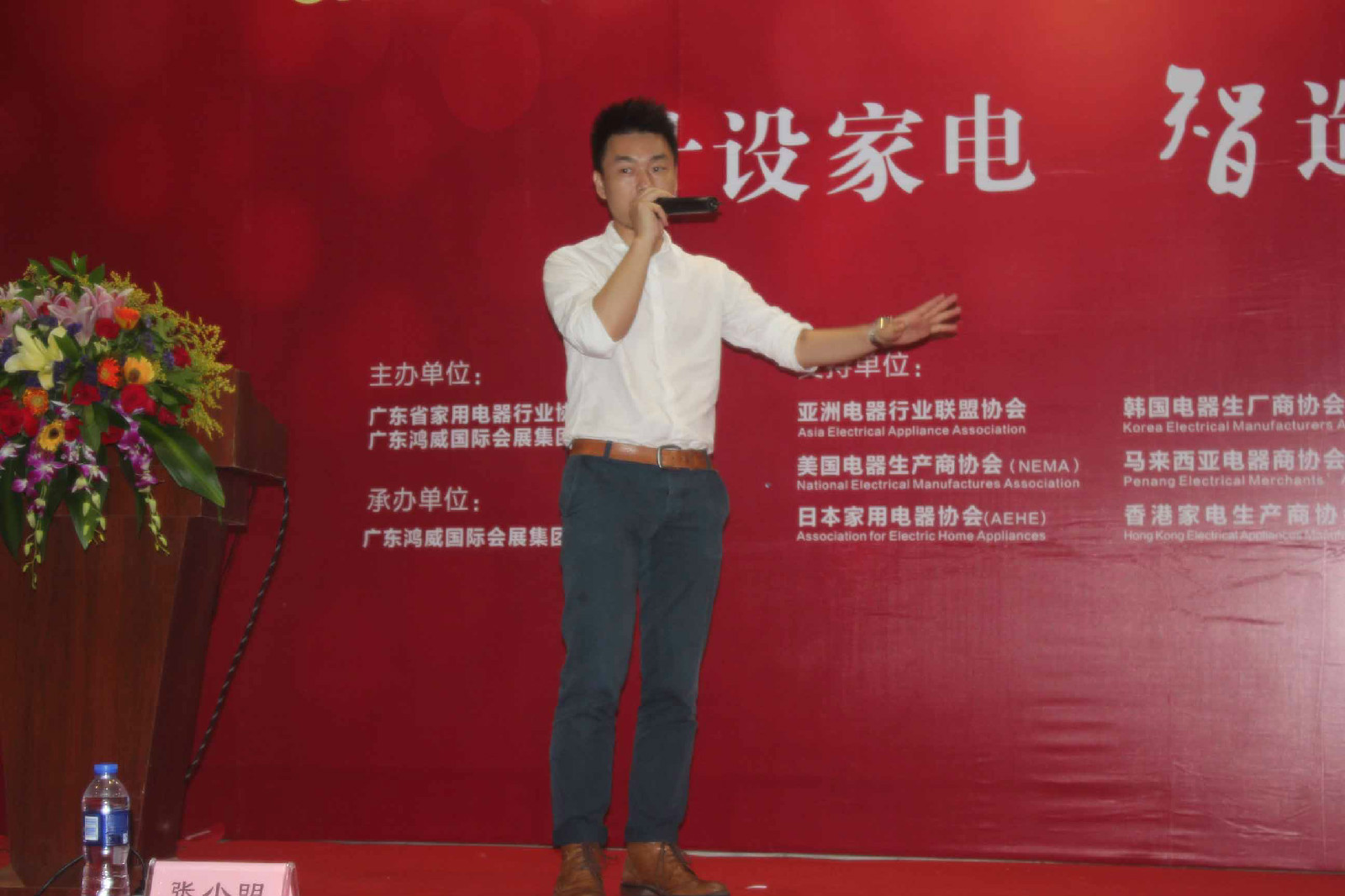 论坛现场 论坛现场