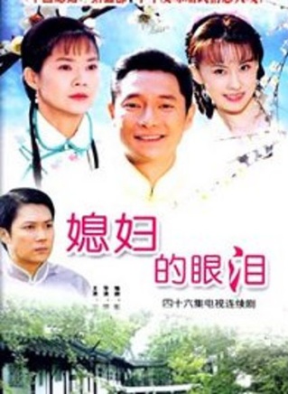 郭军(中国大陆内地男演员)