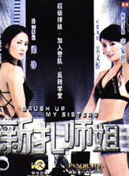 吴文忻