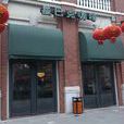 星巴克咖啡（大武汉1911店）