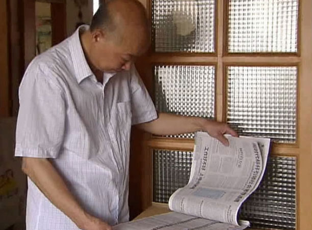 徐宗元(前中央民族学院历史系教员)