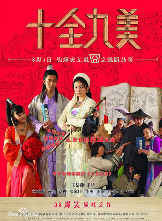 后舍男生