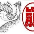 崩盘行情