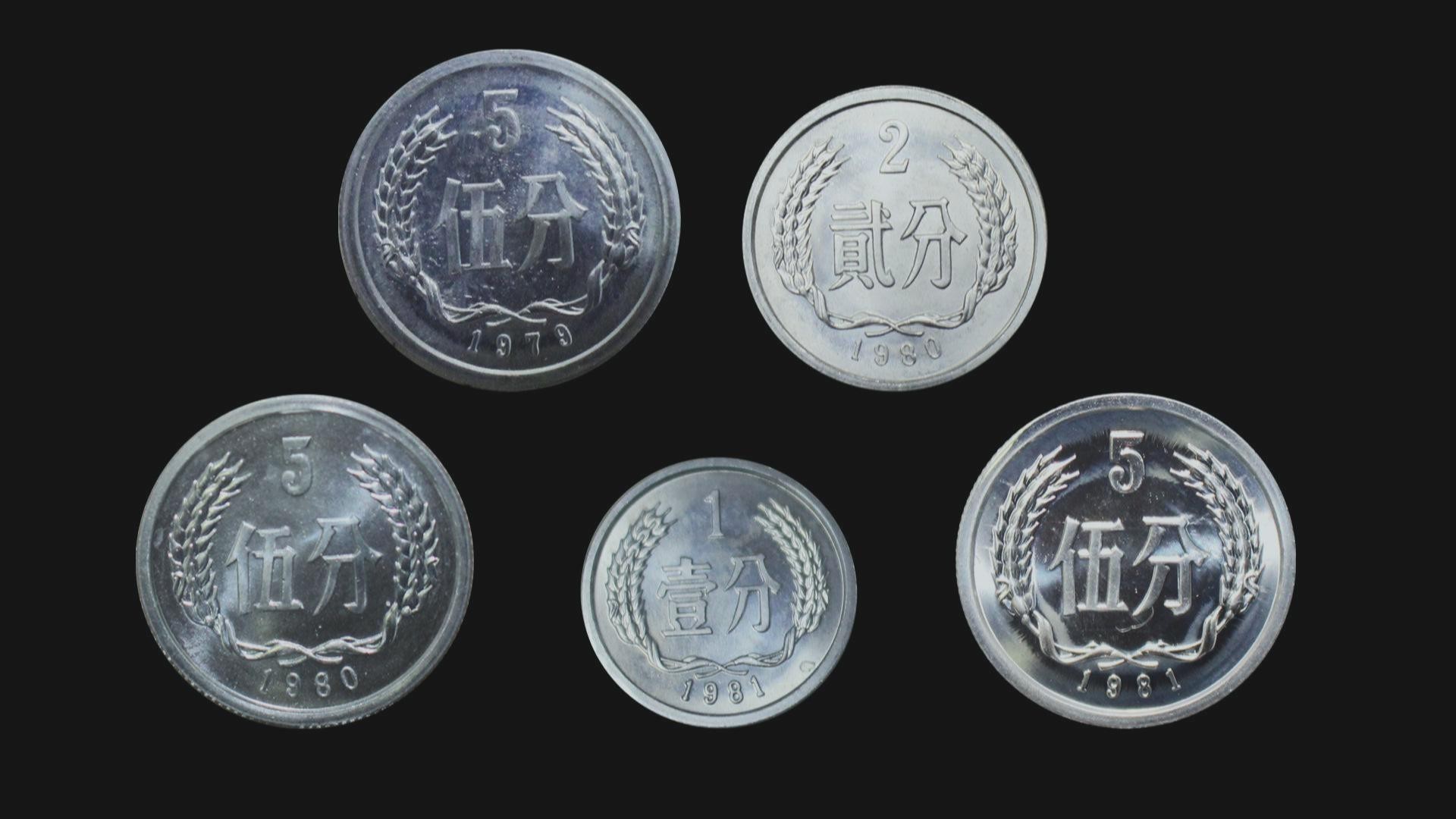 五朵金花硬币 五朵金花硬币
