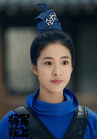 将军在上(2017年马思纯、盛一伦主演的电视剧)