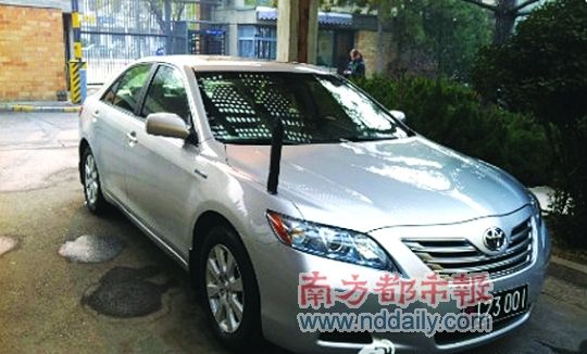 加拿大驻华大使的公务车 加拿大驻华大使的公务车