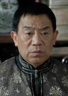 名门劫