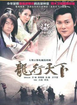 郭军(中国大陆内地男演员)