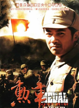 林家川