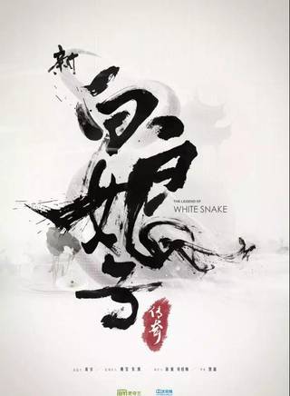杨亭