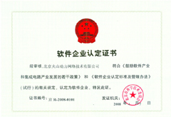 北极星光伏招聘网 北极星光伏招聘网