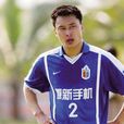 李明(足球运动员)