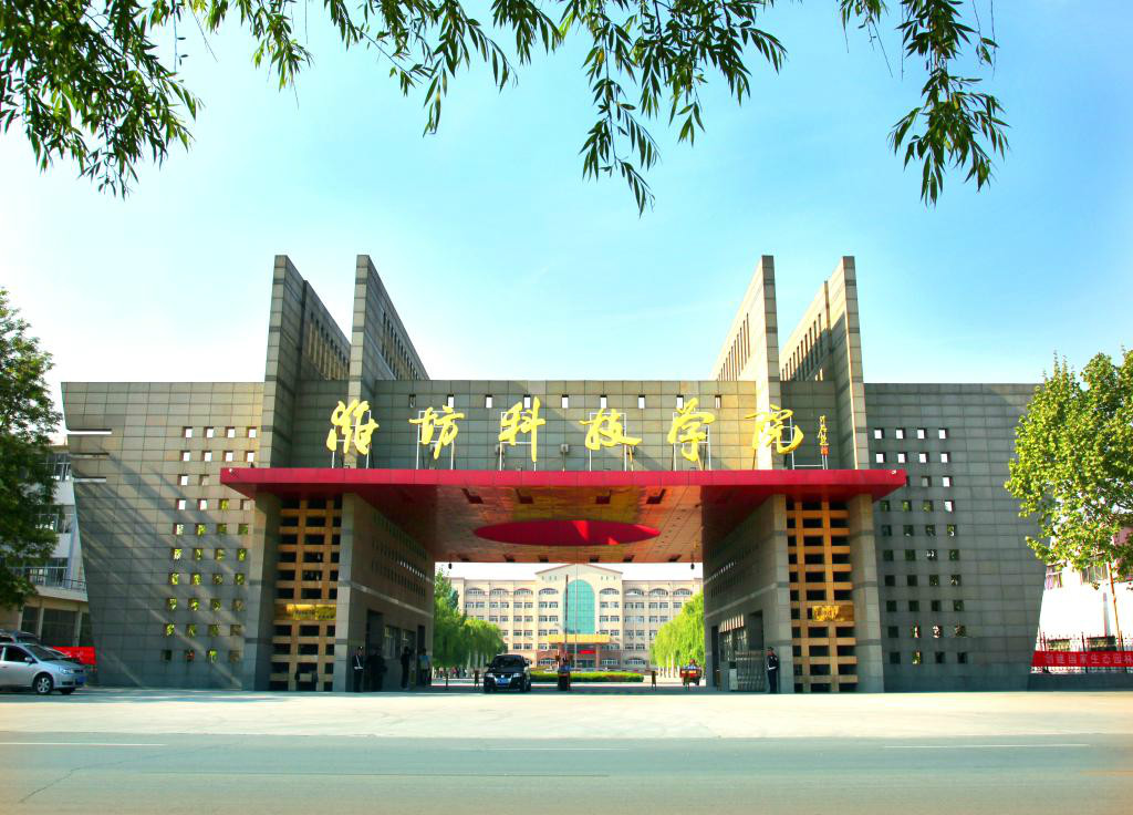 潍坊科技学院五专部国学苑社团