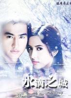 萨维卡·恰雅德