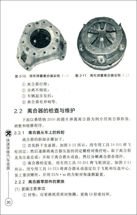 插图 插图