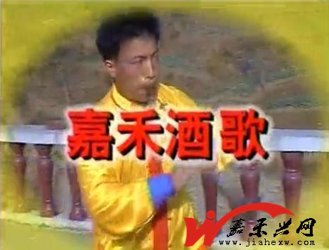 嘉禾民歌