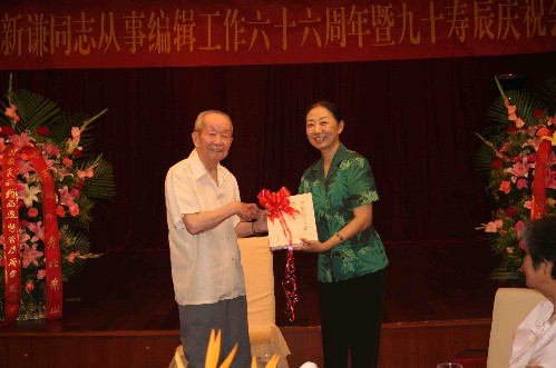 李少丽副理事长向陈老赠送学会百年史书 李少丽副理事长向陈老赠送学会百年史书