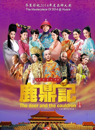 王婉娟