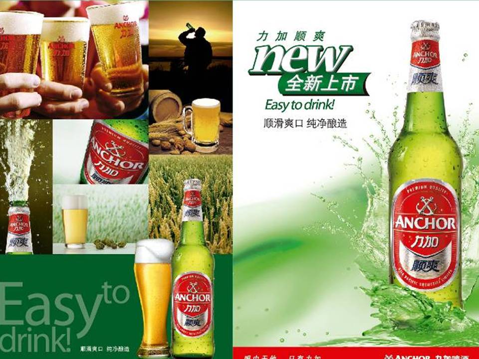 力加新品'顺爽' 力加新品'顺爽'