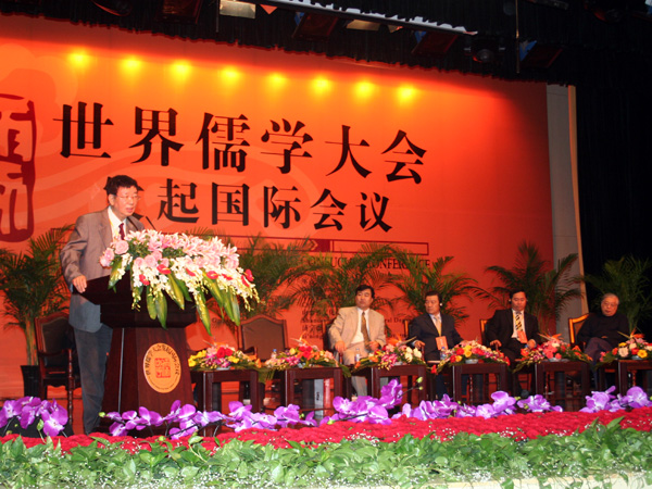 世界儒学研究促进会
