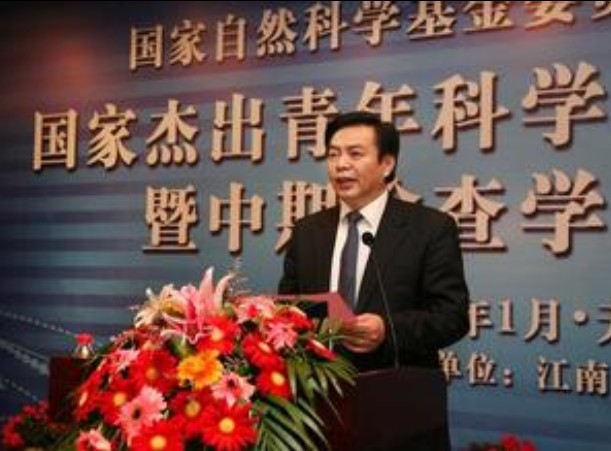 国家杰出青年科学基金