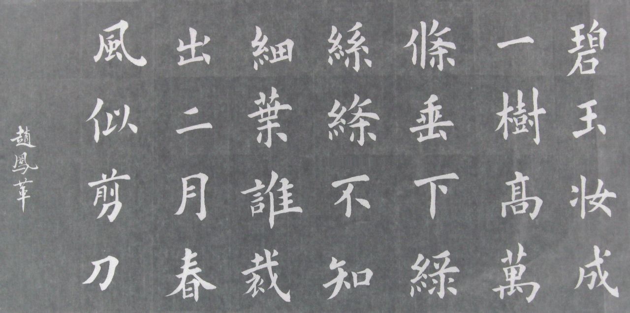 欧体