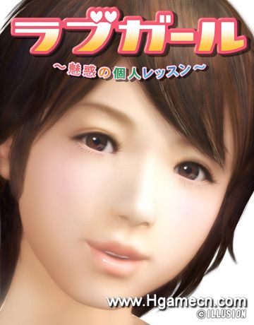 Love Girl Love Girl