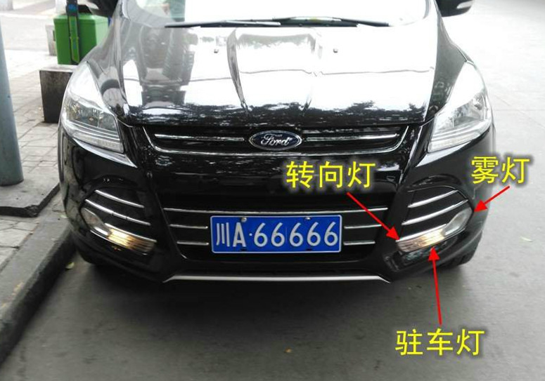 驻车灯