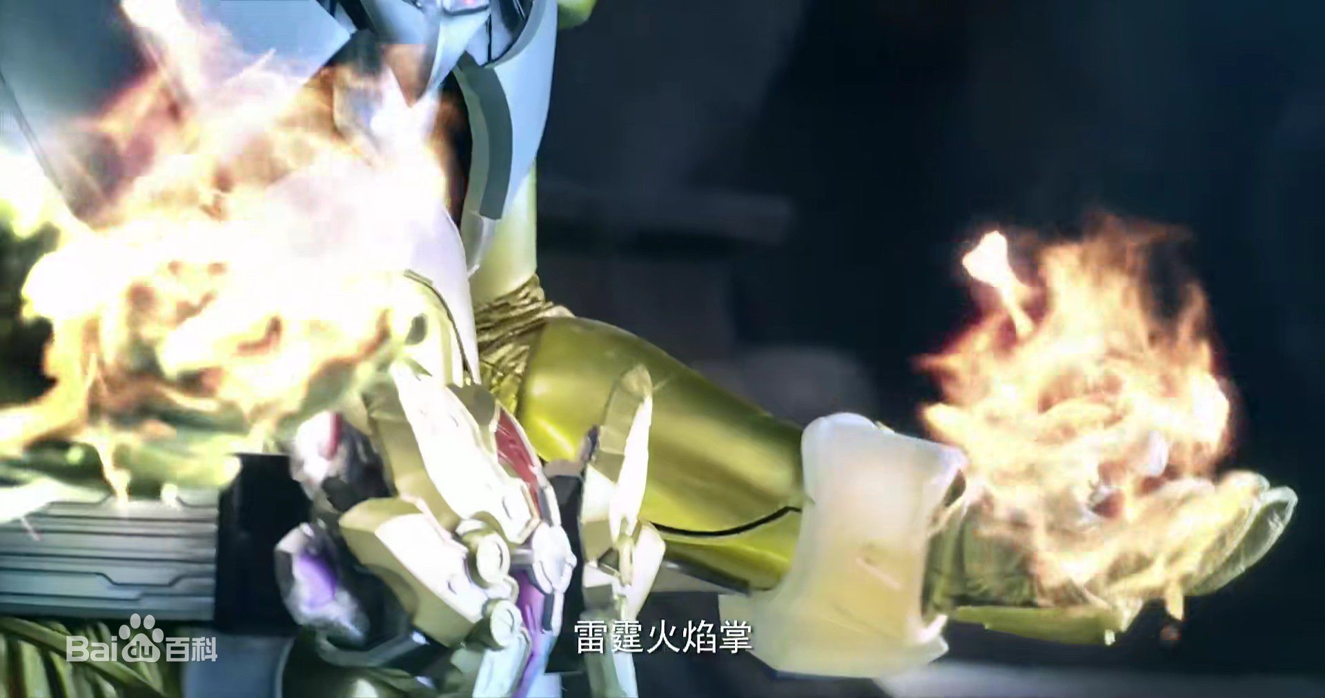 终极铠甲(终极四大铠甲)
