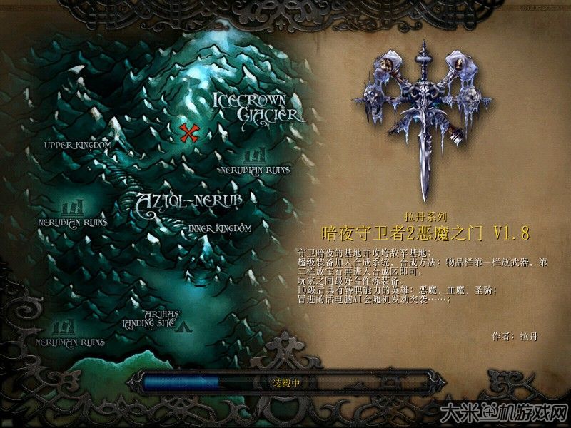 暗夜守卫者2-恶魔之门 v1.8a版