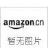论语名句章法（颜真卿颜勤礼碑集字）