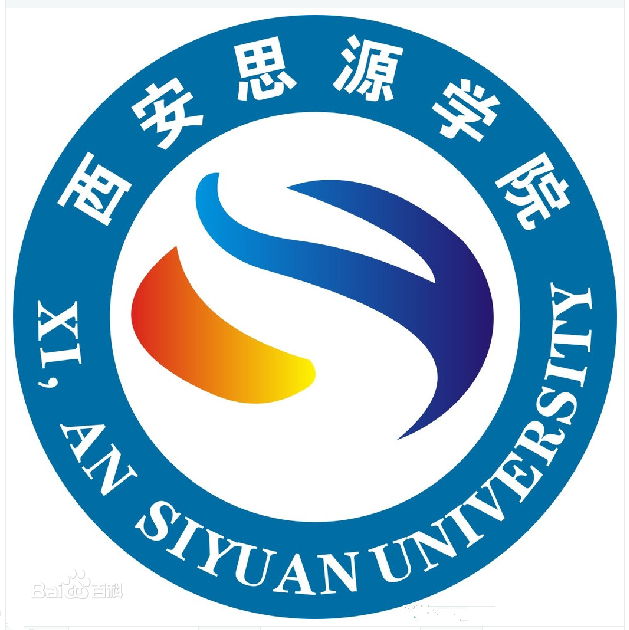 西安思源学院交通乘务学院