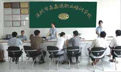 森鑫源学校前台 森鑫源学校前台