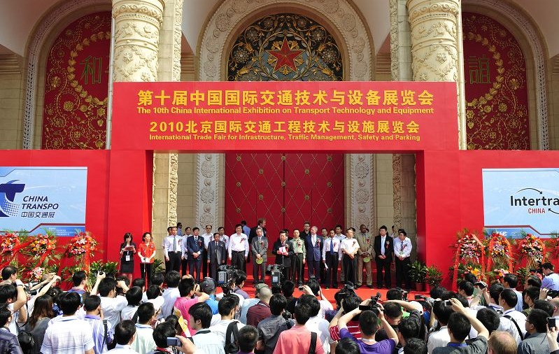 上届展会图片 上届展会图片