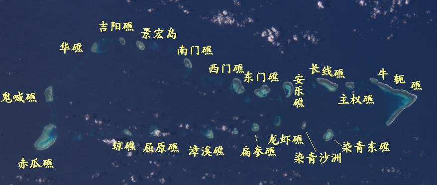 九章群礁 九章群礁