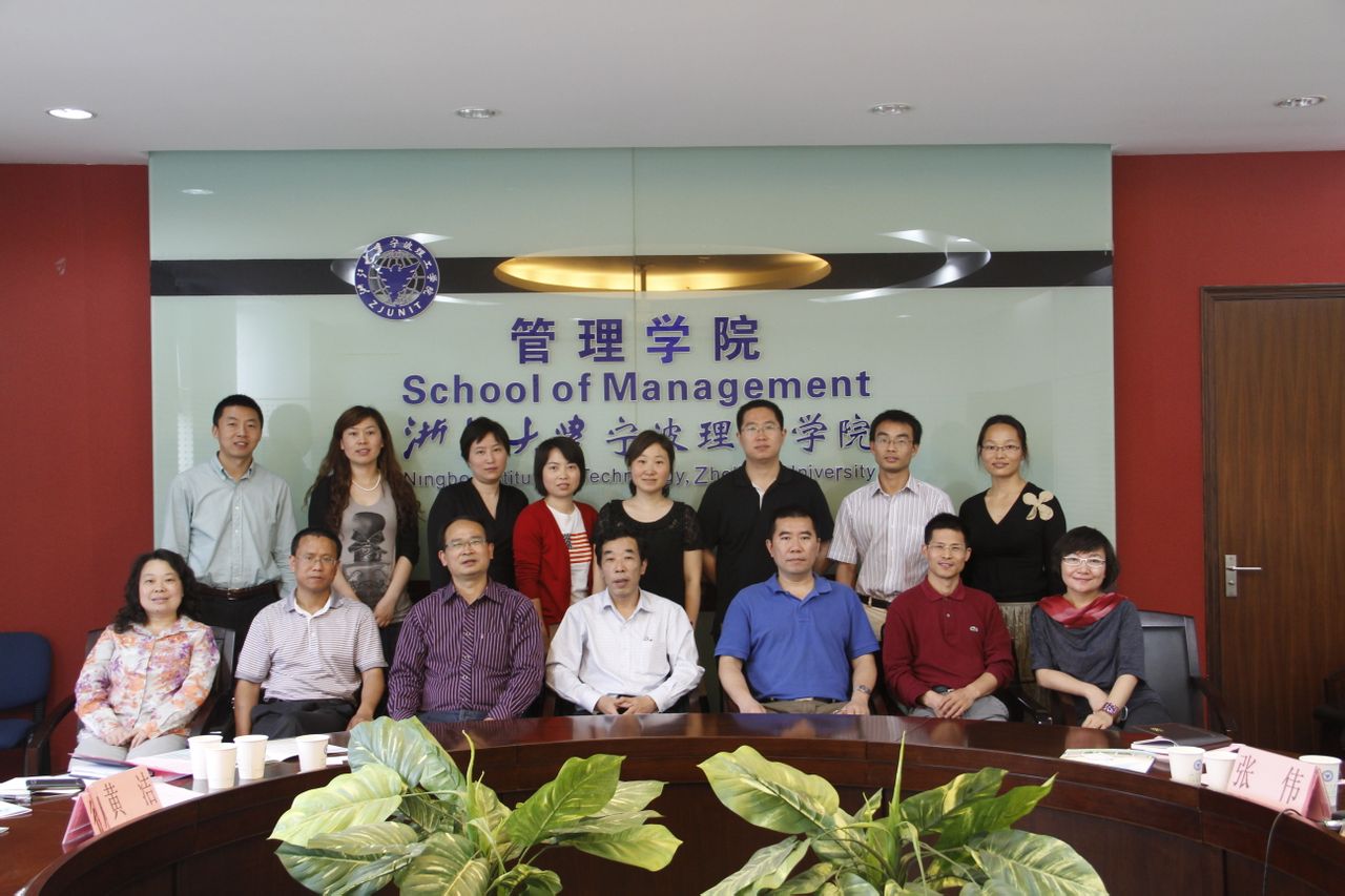 重庆工商大学管理学院