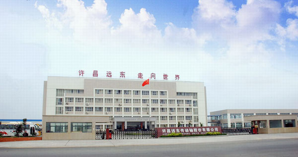 远东公司外景 远东公司外景