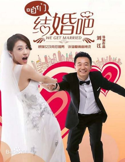 2013湖南卫视节目巡礼