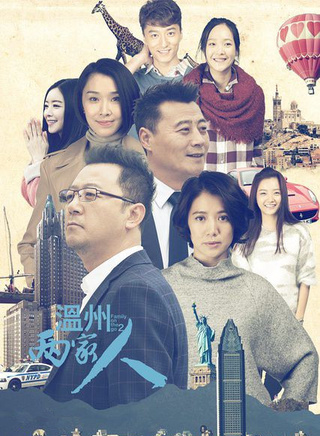 陈奕恩