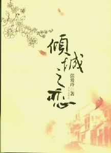 海派文学 海派文学